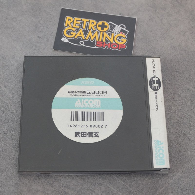 Vendita Takeda Shingen - Retrogaming Shop