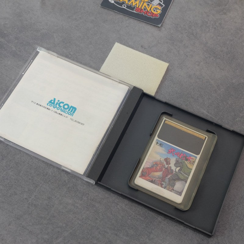 Vendita Takeda Shingen - Retrogaming Shop