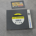 Vendita Tora e No Michi - Retrogaming Shop