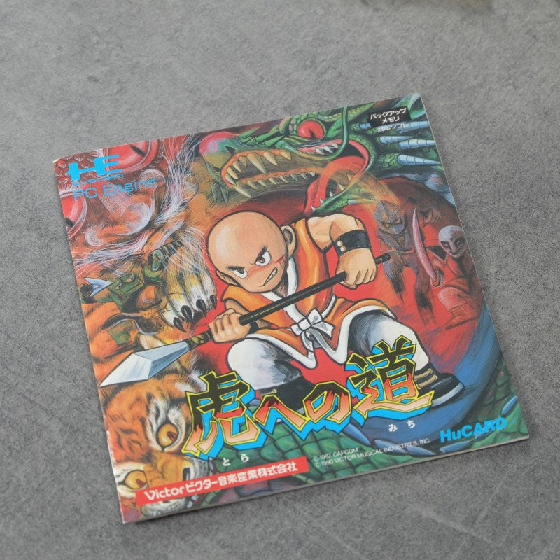 Vendita Tora e No Michi - Retrogaming Shop