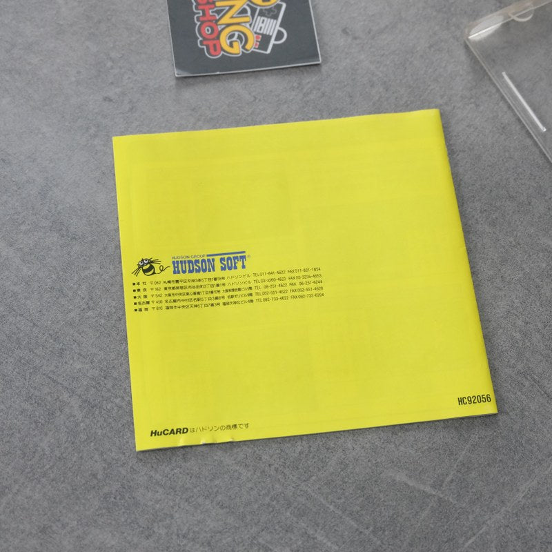 Vendita Soldier Blade - Retrogaming Shop