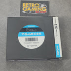 Vendita Image Fight - Retrogaming Shop