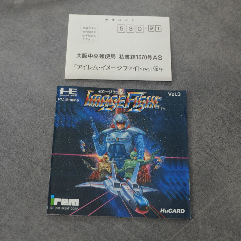 Vendita Image Fight - Retrogaming Shop