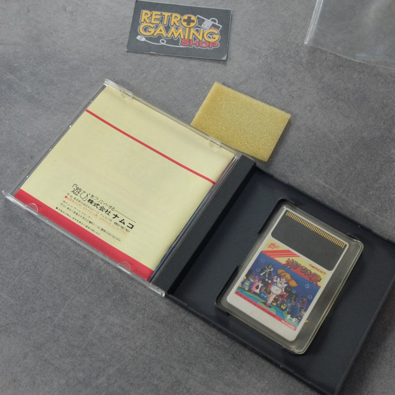 Vendita Marchen Maze - Retrogaming Shop