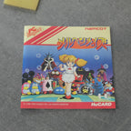 Vendita Marchen Maze - Retrogaming Shop