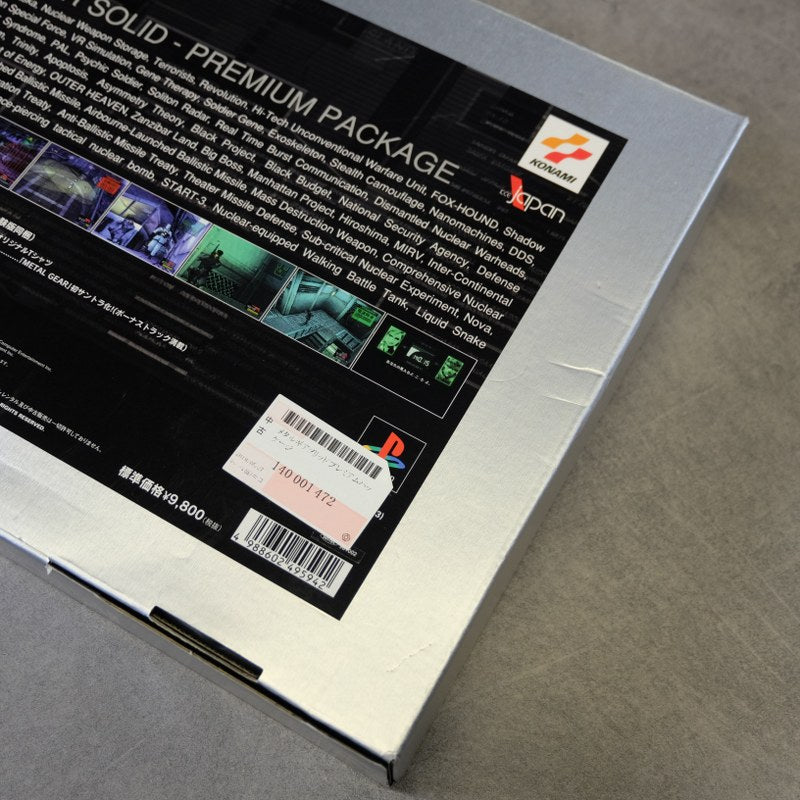 Metal Gear Solid Limited Edition Premium Package Sony