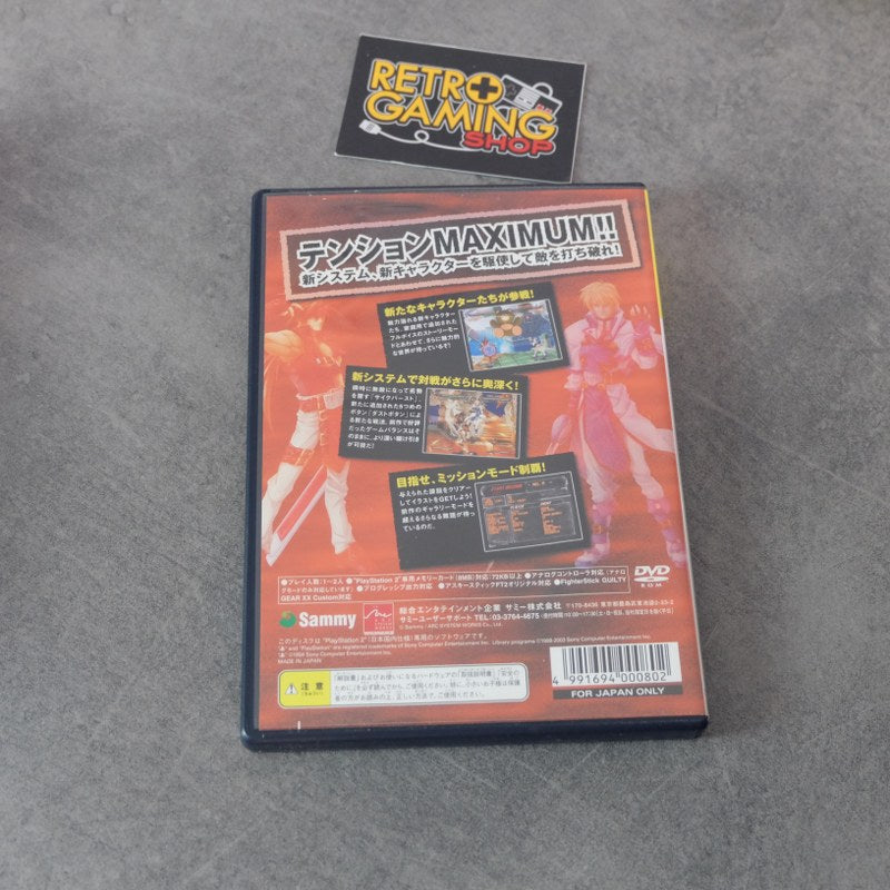 Vendita Guilty Gear XX The Midnight Carnival - Retrogaming Shop