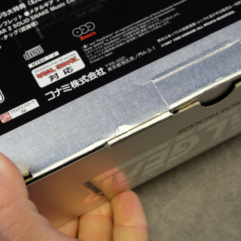 Metal Gear Solid Limited Edition Premium Package Sony