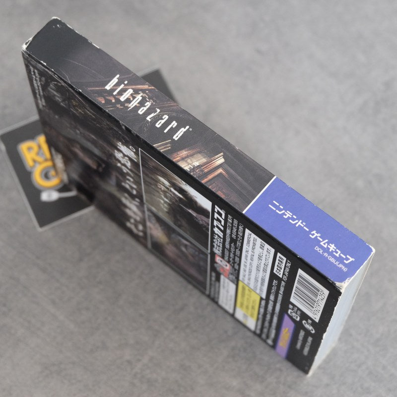 Vendita Biohazard - Retrogaming Shop