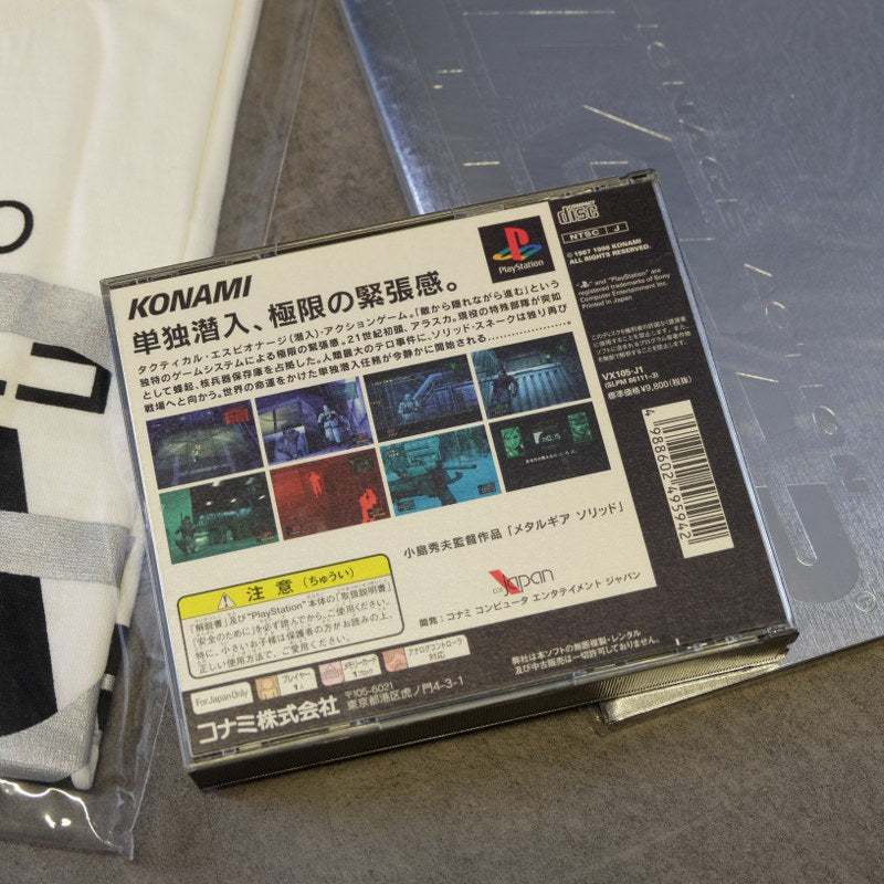 Metal Gear Solid Limited Edition Premium Package Sony