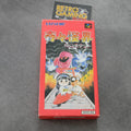 Vendita Kiki Kaikai - Retrogaming Shop