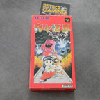 Vendita Kiki Kaikai - Retrogaming Shop