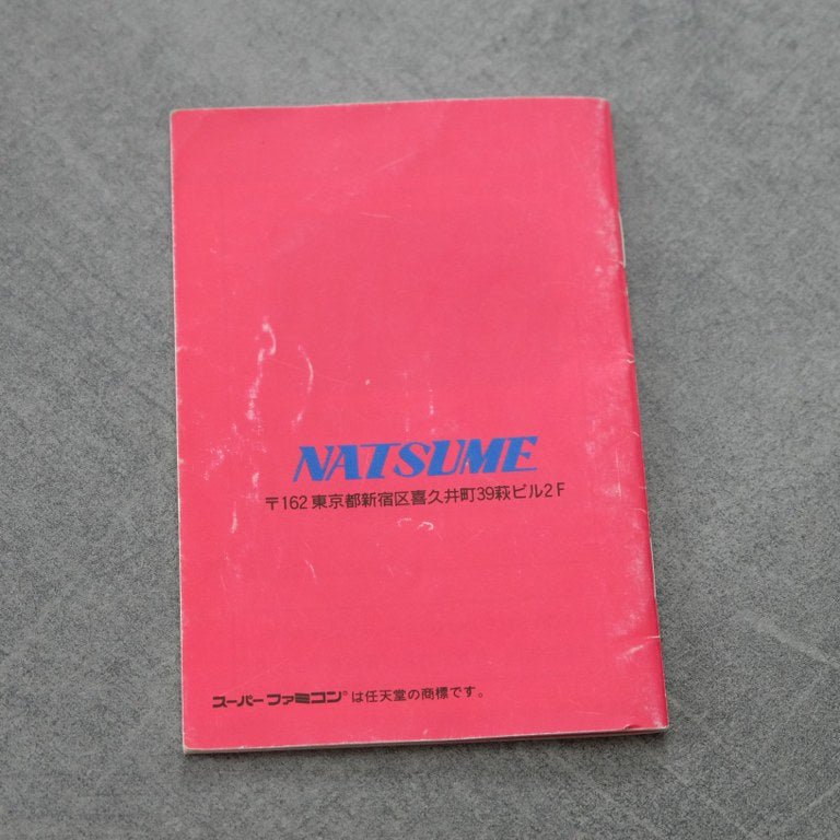 Vendita Kiki Kaikai - Retrogaming Shop