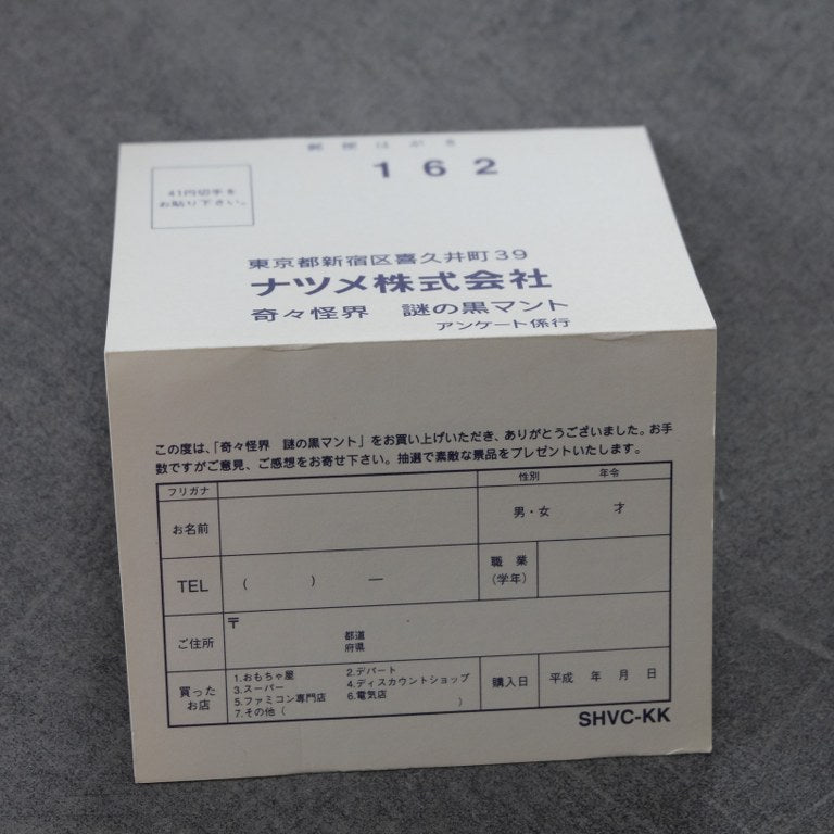 Vendita Kiki Kaikai - Retrogaming Shop