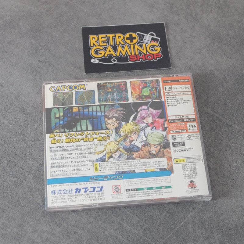 Giga Wing 2 SEGA