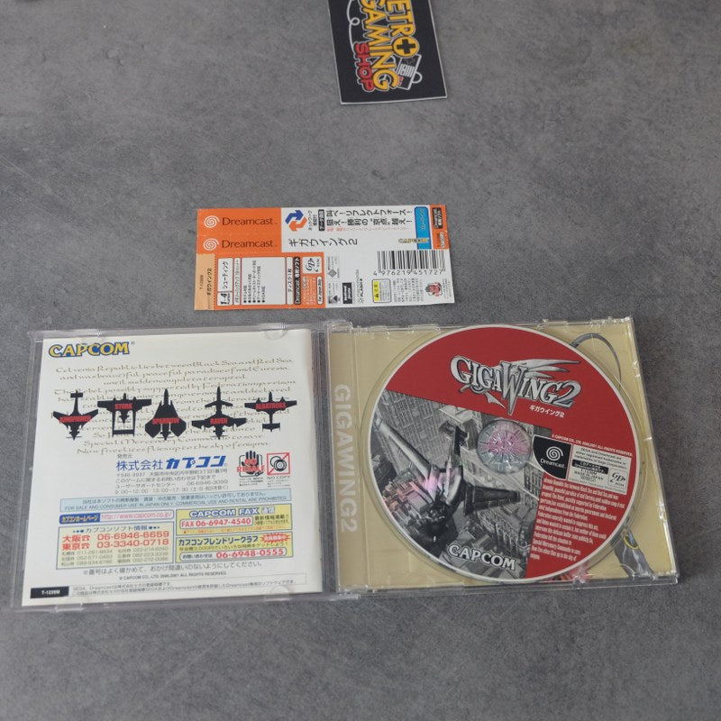 Giga Wing 2 SEGA
