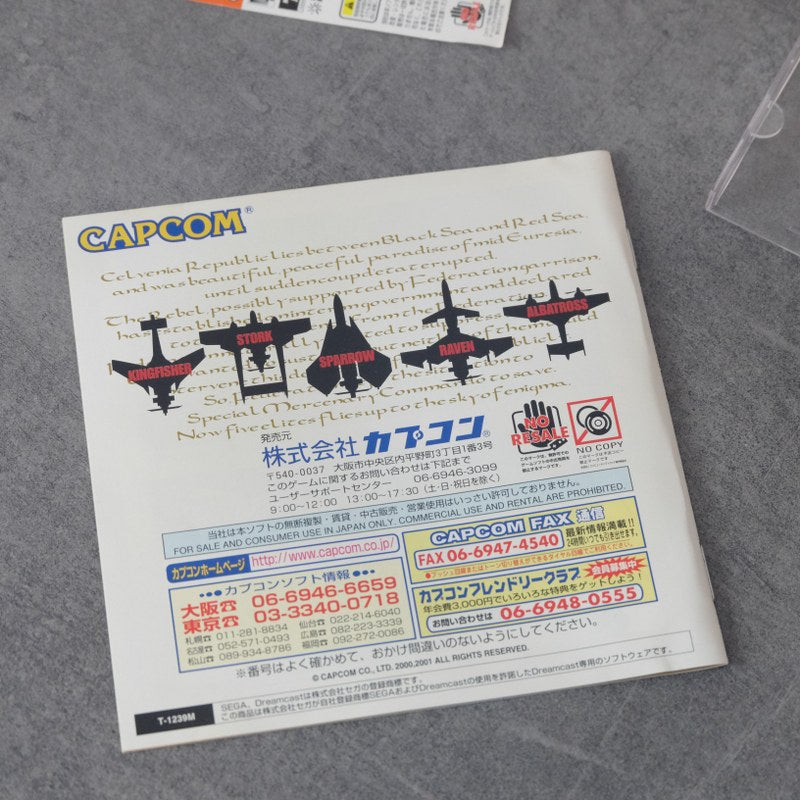 Giga Wing 2 SEGA