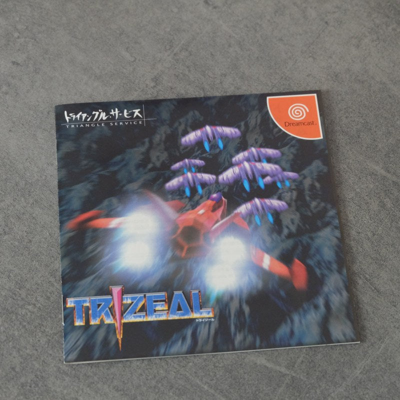 Vendita Trizeal - Retrogaming Shop