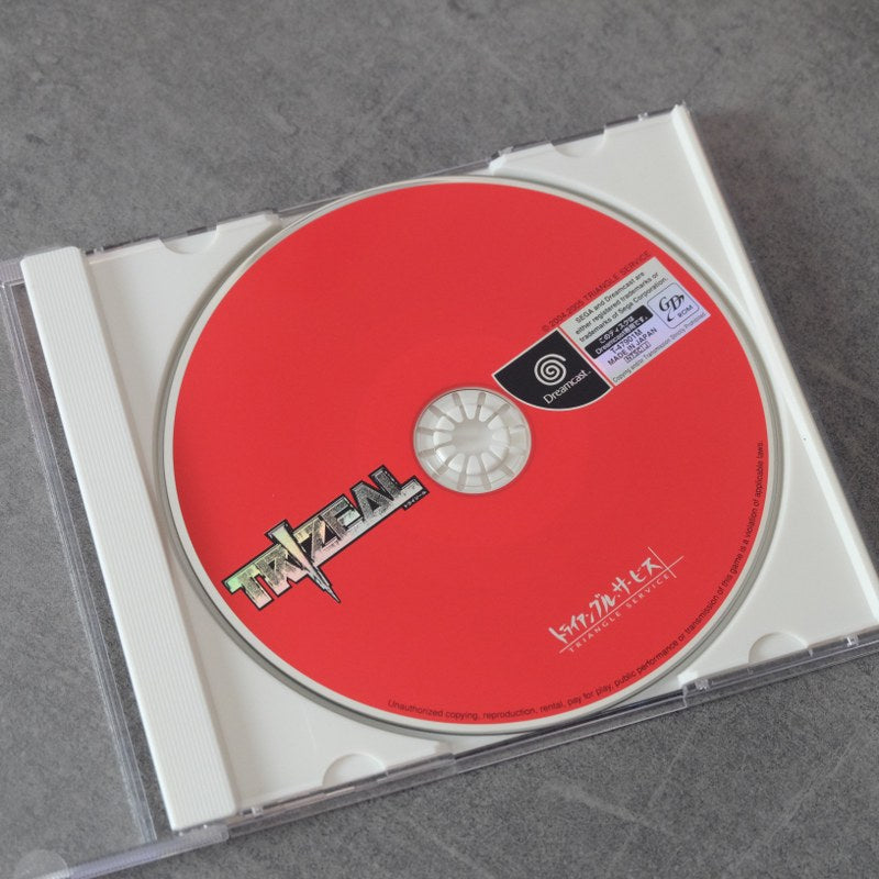 Trizeal SEGA