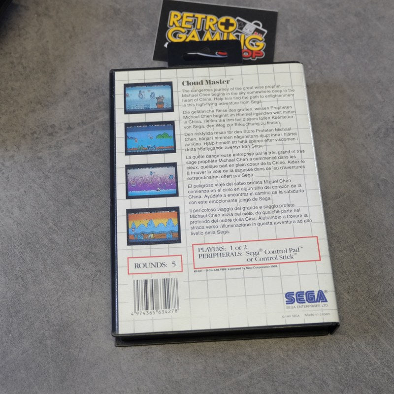 Cloud Master SEGA