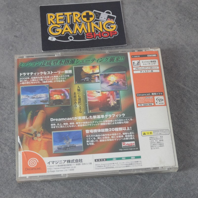 Incoming SEGA