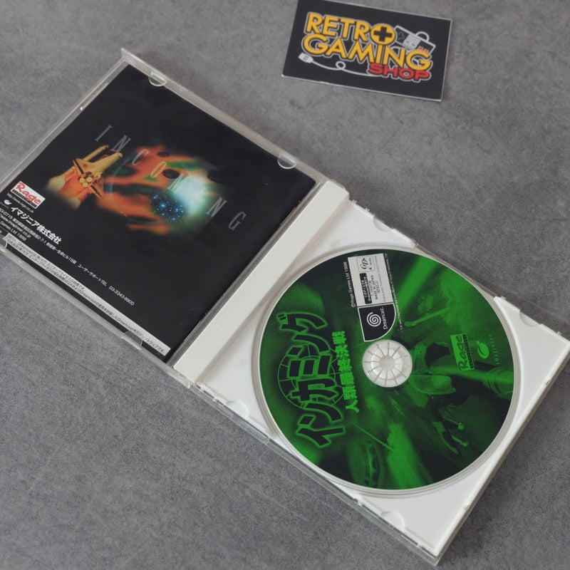 Incoming SEGA