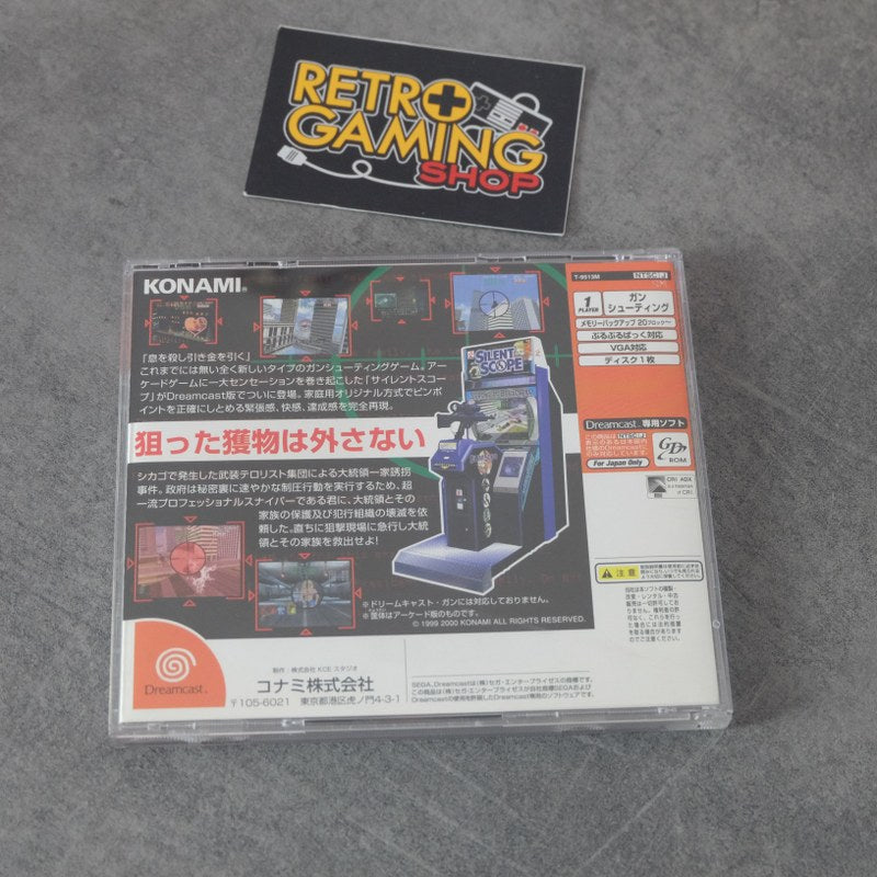 Silent Scope SEGA