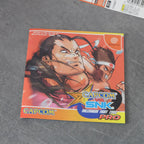 Vendita Capcom Vs SNK Millenium Fight 2000 Pro - Retrogaming Shop