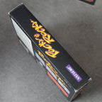 Vendita Pocky & Rocky - Retrogaming Shop