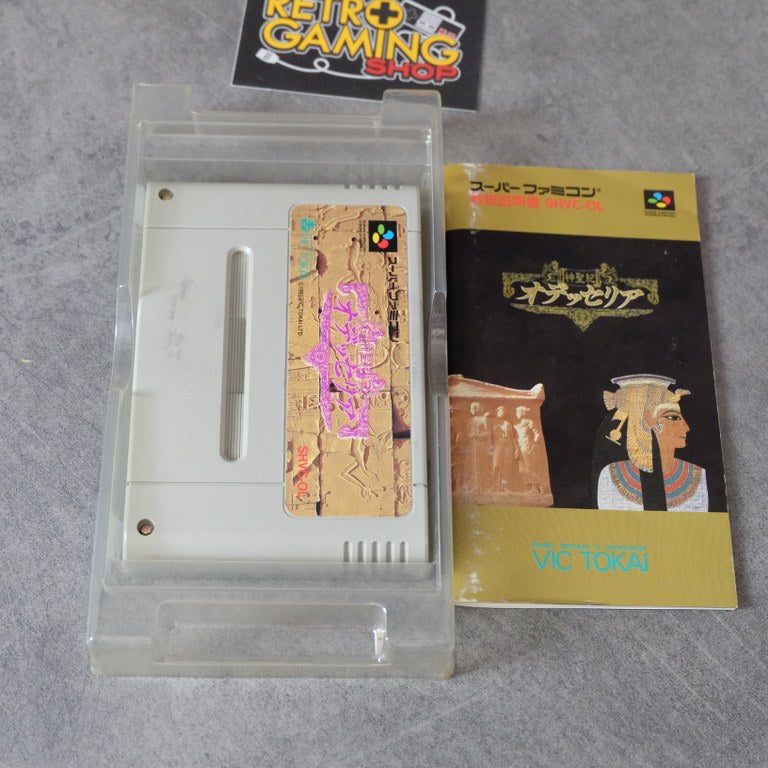 Shinseiki Odisseria Nintendo