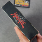 Vendita Hagane The Final Conflict - Retrogaming Shop