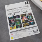 Vendita Zone of The Enders HD Edition Premium Package - Retrogaming Shop