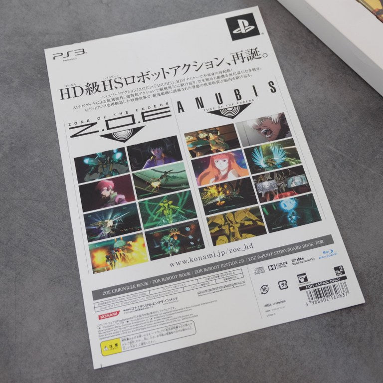 Zone of The Enders HD Edition Premium Package Sony