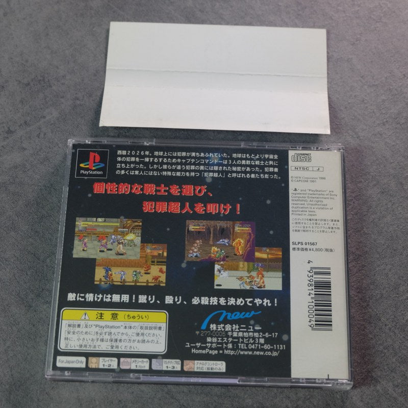 Vendita Captain Commando - Retrogaming Shop
