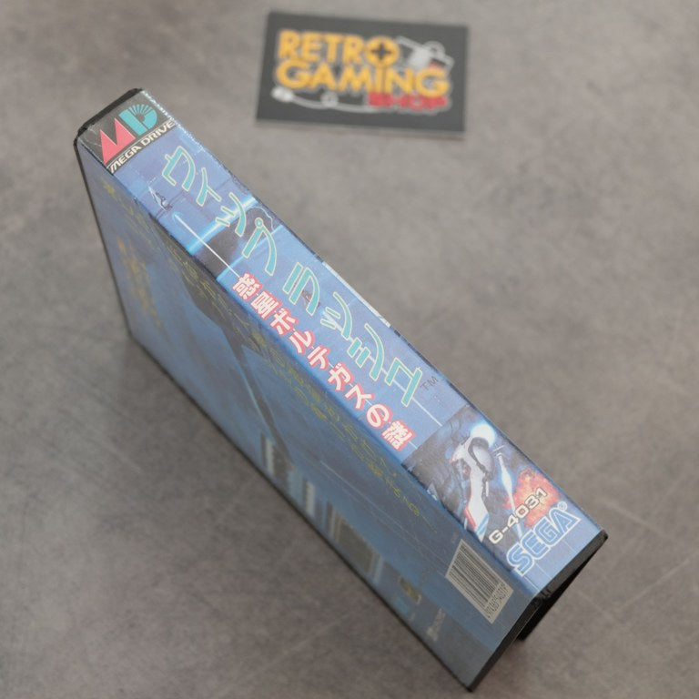 Vendita Whip Rush - Retrogaming Shop