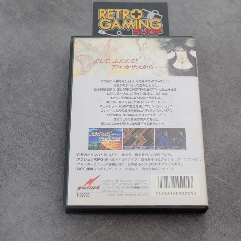 Arcus Odyssey SEGA