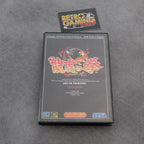 Vendita Ryuko no Ken / Art of Fighting - Retrogaming Shop