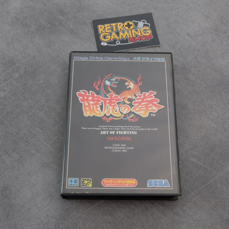 Ryuko no Ken / Art of Fighting SEGA