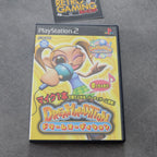 Vendita Dream Audition - Retrogaming Shop