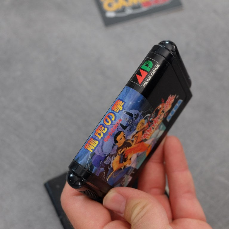 Ryuko no Ken / Art of Fighting SEGA