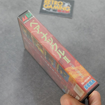 Vendita Bare Knuckle 2 II - Retrogaming Shop