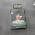Vendita Gekikuukan Pro Yakyu at The End of The Century 1999 - Retrogaming Shop