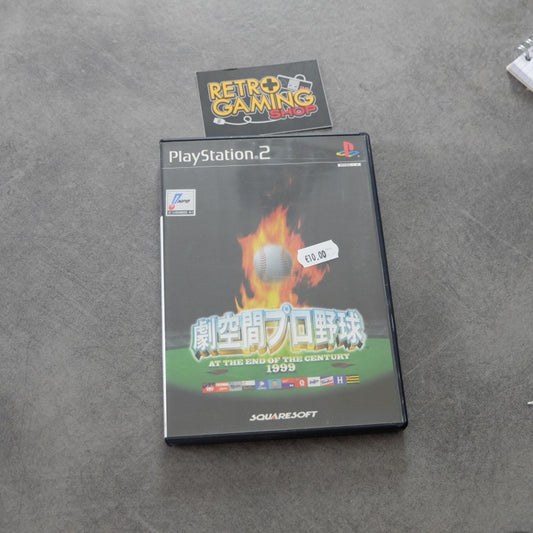 Gekikuukan Pro Yakyu at The End of The Century 1999