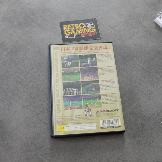 Gekikuukan Pro Yakyu at The End of The Century 1999