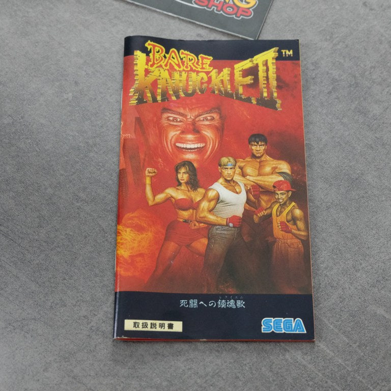 Bare Knuckle 2 II SEGA