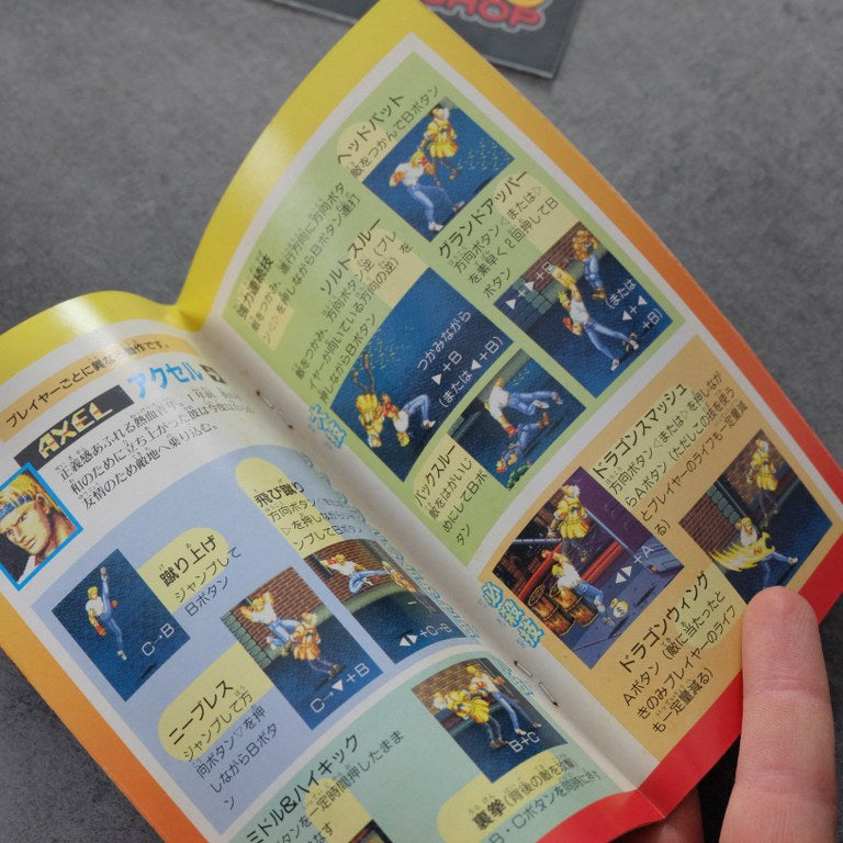 Bare Knuckle 2 II SEGA