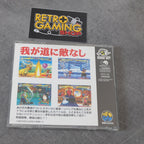 Vendita Far East of Eden Kabuki Clash - Retrogaming Shop