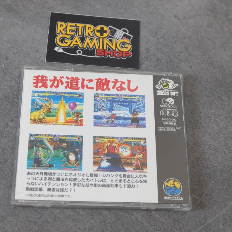 Far East of Eden Kabuki Clash SNK