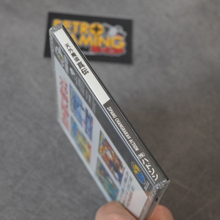 Far East of Eden Kabuki Clash SNK