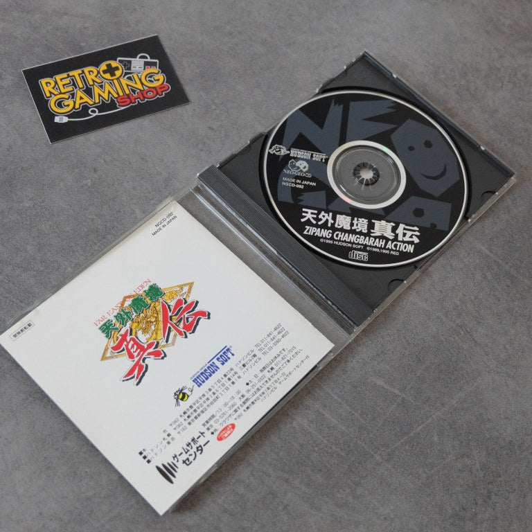 Far East of Eden Kabuki Clash SNK